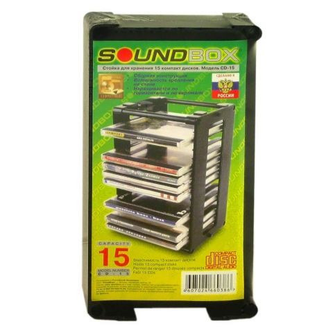    15 CD Sound Box CD-15, 