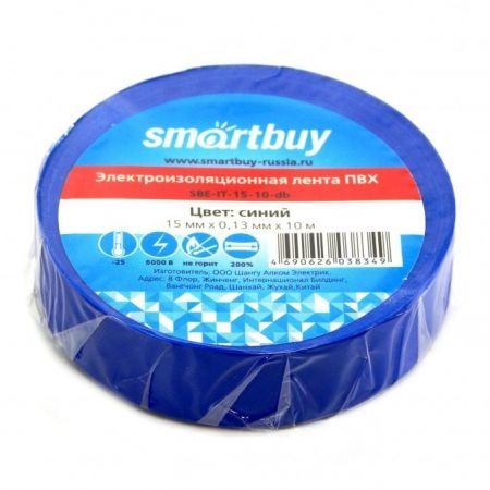   Smartbuy 0,13 x 15  x 10,  (SBE-IT-15-10-db)