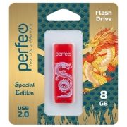 8Gb Perfeo C04 Red Dragon USB 2.0 (PF-C04RD008)