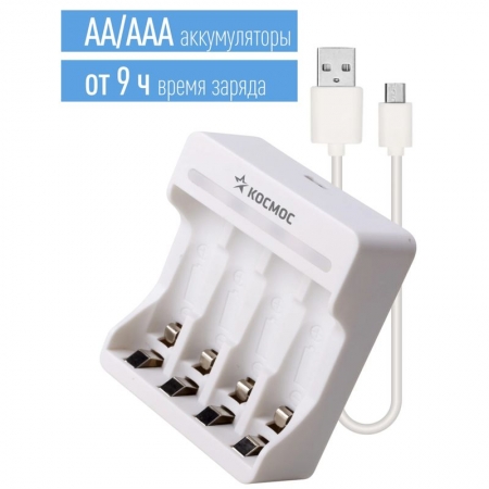    KOC803USB, 1-4 AA/AAA,   USB