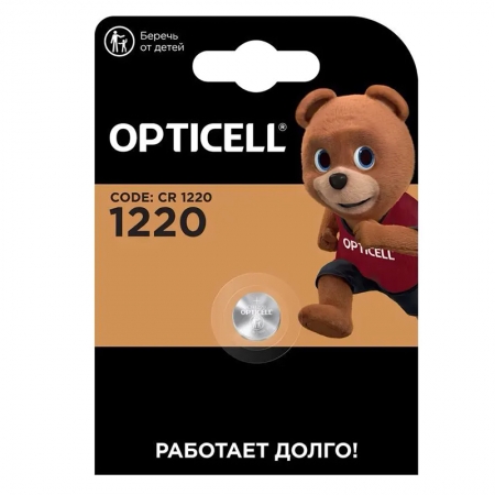  CR1220 Opticell, 