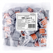 ����������� ��������� ������ � ���������, 3 ���������, 0.5-4 ��2, 50 ��, Smartbuy (SBE-cwcc-3)